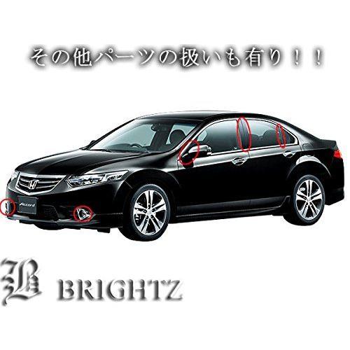 ホンダ　アコードツアラーCW1 CW2用ステンレスメッキピラー鏡面ブラック ブライツ BRIGHTZ アコード CU1 CU2 超鏡面ステンレスメッキピラー