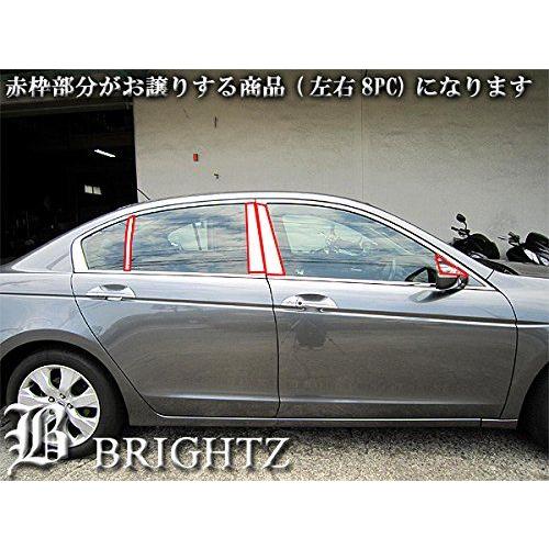 ブライツ BRIGHTZ インスパイア CP3 超鏡面ステンレスメッキピラー