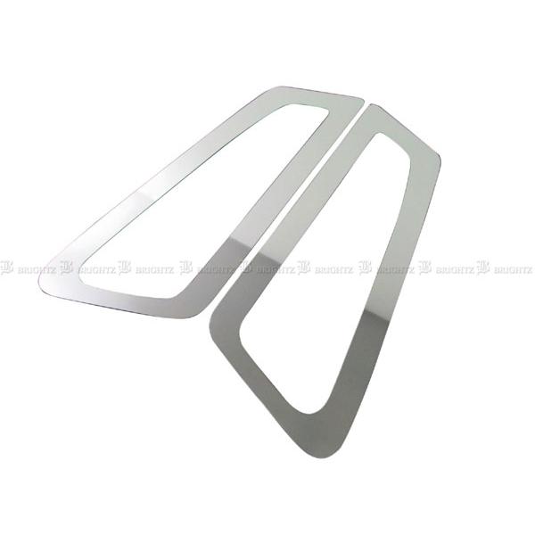 ブライツ BRIGHTZ N-BOX JF1 JF2 超鏡面ステンレスメッキウィンドウ