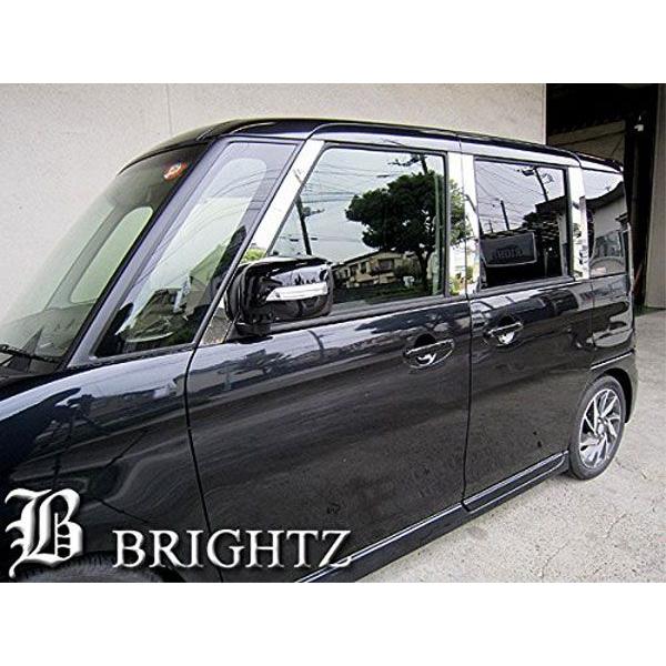 ブライツ BRIGHTZ フレアワゴンカスタムスタイル MM32S MM42S 超鏡面