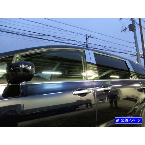 ブライツ BRIGHTZ オデッセイ RC1 RC2 超鏡面ステンレスメッキピラー