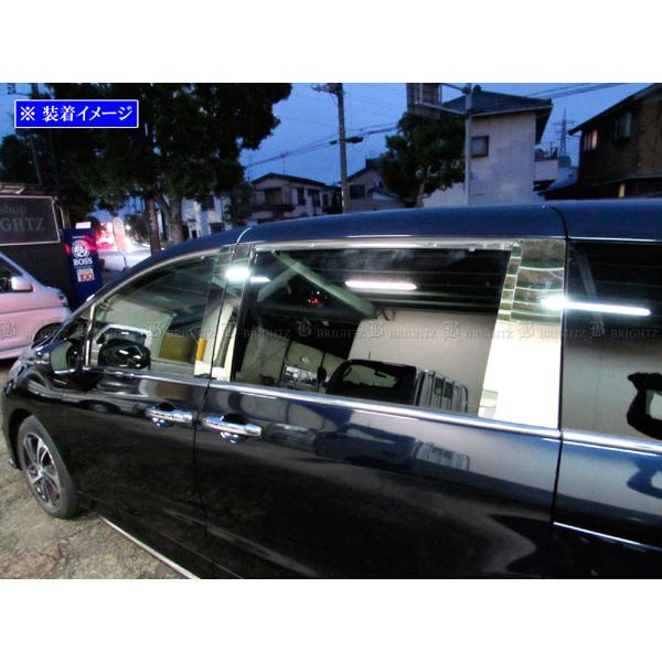 ブライツ BRIGHTZ オデッセイハイブリッド RC4 RC5 超鏡面ステンレス