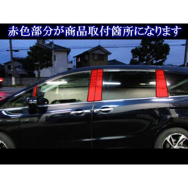 ブライツ BRIGHTZ オデッセイハイブリッド RC4 RC5 超鏡面ステンレス