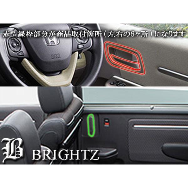 BRIGHTZ ステップワゴンスパーダ RP3 RP4 RP5 メッキインナードアハンドルカバーノブ皿 INS−DHC−013｜brightz｜02