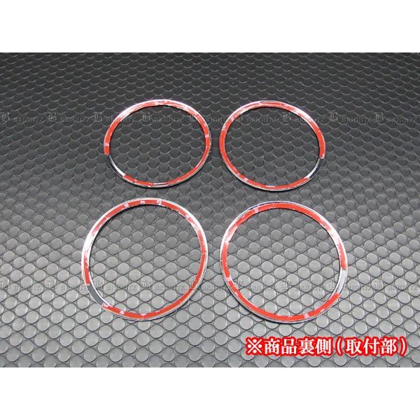 ブライツ BRIGHTZ ジェイド FR4 FR5 メッキスピーカーリング 4PC