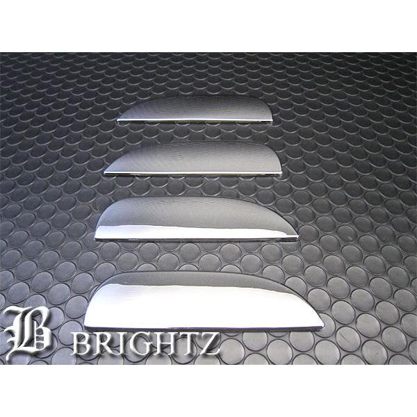 ブライツ BRIGHTZ ムーヴ L150S L160S クロームメッキドアハンドル