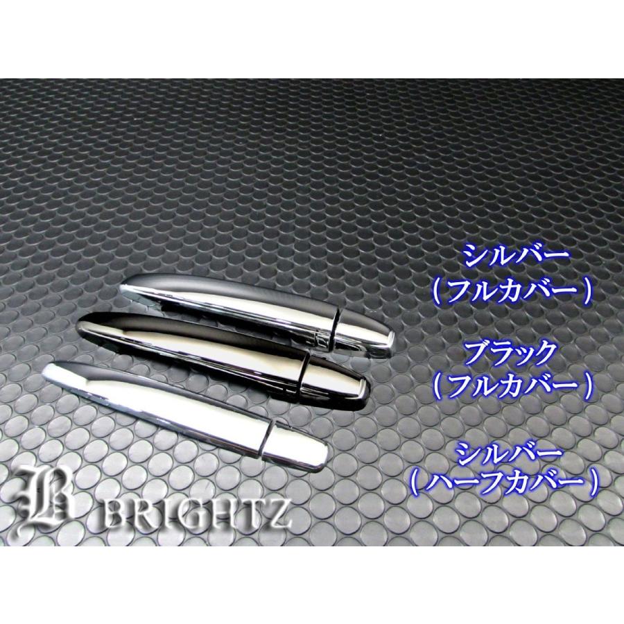 Brightz ハイラックスサーフ 210 215 クロームメッキアウタードアハンドルカバー ノブ ハーフカバータイプ Wish Nobu Hs 1017 パーツショップ ブライツ 通販 Yahoo ショッピング