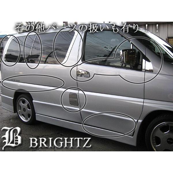 ブライツ BRIGHTZ エルグランド E50 超鏡面ステンレスメッキピラー