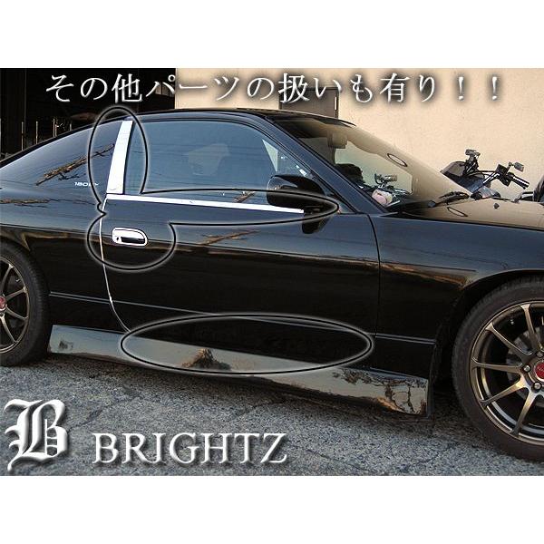 ブライツ BRIGHTZ シルビア S13 超鏡面ステンレスメッキピラーパネル