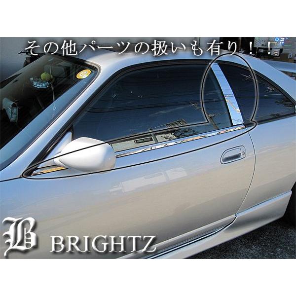 ブライツ(車) BRIGHTZ スカイライン R33 2ドア 超鏡面ステンレス ブライツ(車) BRIGHTZ スカイライン R33 2ドア 超鏡面ステンレス