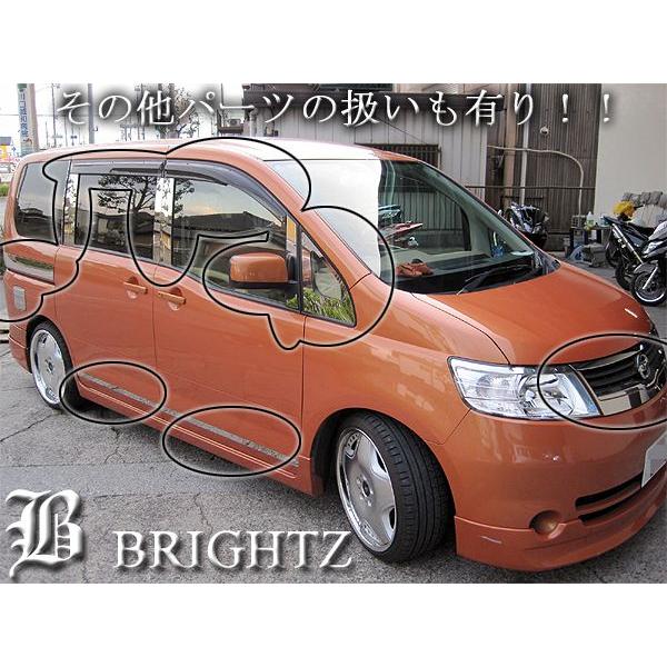 ブライツ BRIGHTZ セレナ C25 超鏡面ステンレスメッキピラーパネル 