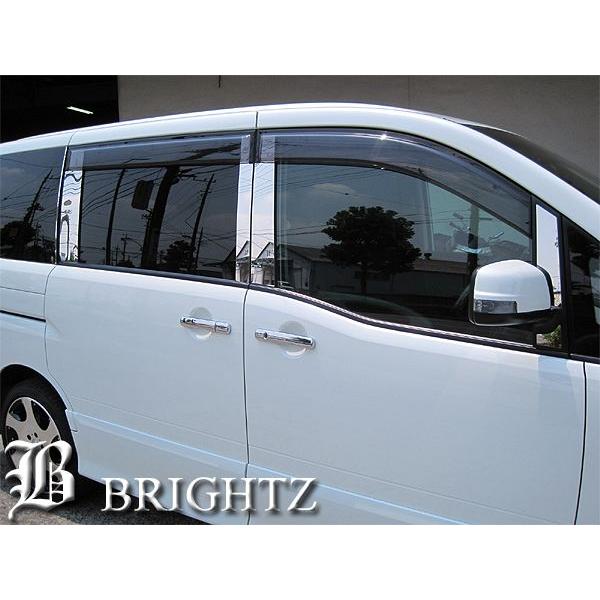 ブライツ BRIGHTZ セレナ C25 超鏡面ステンレスメッキピラーパネル