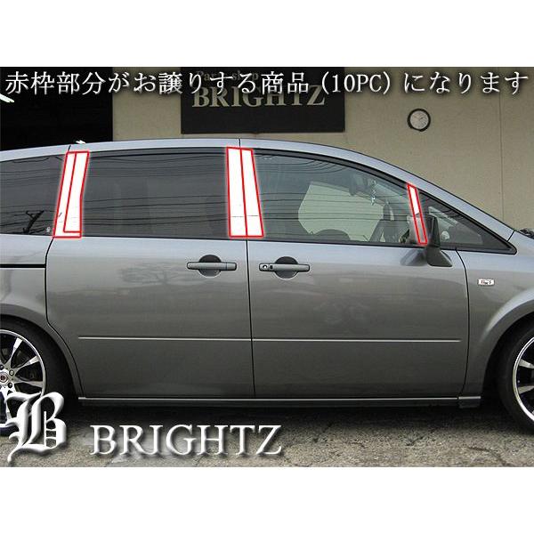 ブライツ BRIGHTZ プレサージュ U31 超鏡面ステンレスメッキピラー 