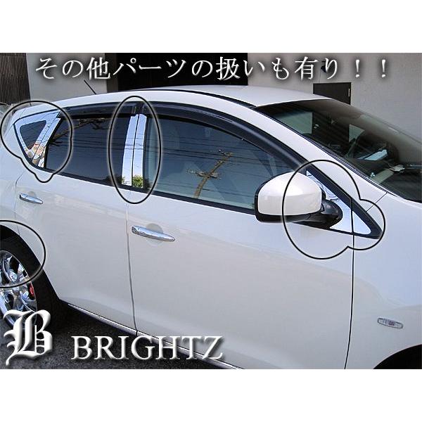 ブライツ BRIGHTZ ムラーノ Z51 超鏡面ステンレスメッキピラーパネル