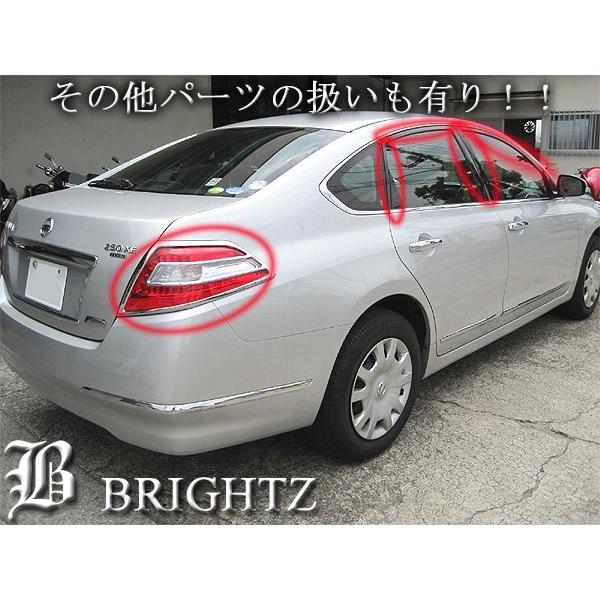 BRIGHTZ ティアナ J32 クロームメッキフォグライ 32 4863 79 ブライツ BRIGHTZ ティアナ J32 クロームメッキテールライトリング