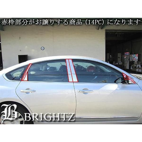 ブライツ BRIGHTZ ティアナ J32 J32 PJ32 TNJ32 超鏡面ステンレス