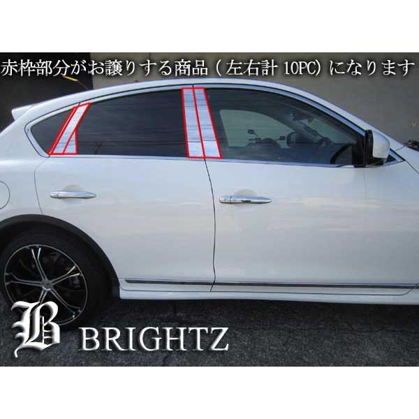 ブライツ BRIGHTZ スカイラインクロスオーバー J50 NJ50 超鏡面