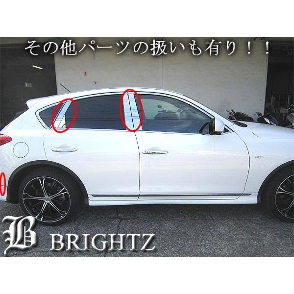スカイラインクロスオーバー 10pフル 高級プラチナム超鏡面ブラックメッキピラー ブライツ BRIGHTZ スカイラインクロスオーバー J50 NJ50 超鏡面