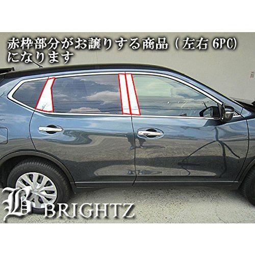 ブライツ BRIGHTZ エクストレイル HNT32 HT32 NT32 T32 超鏡面