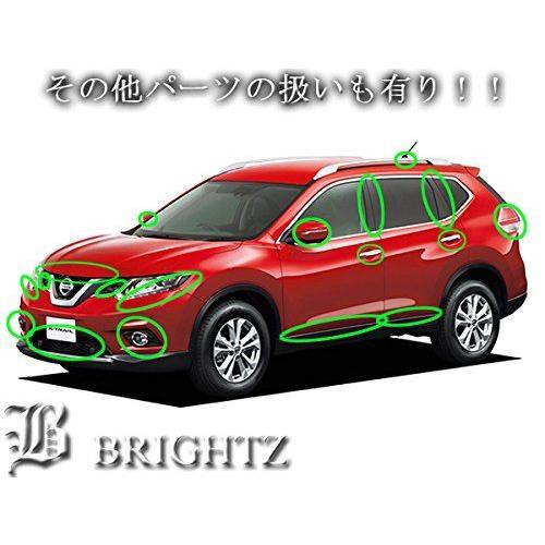 ブライツ BRIGHTZ エクストレイル HNT32 HT32 NT32 T32 超鏡面