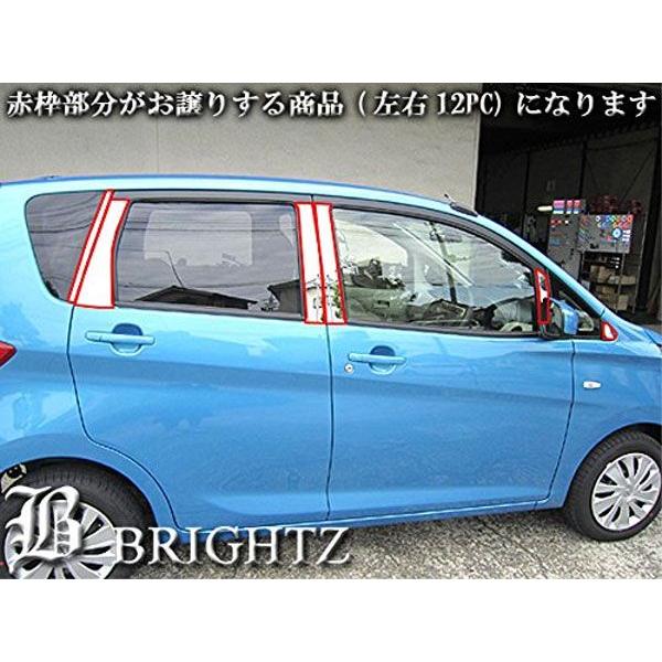 ブライツ BRIGHTZ デイズ B21W 超鏡面ステンレスメッキピラーパネル