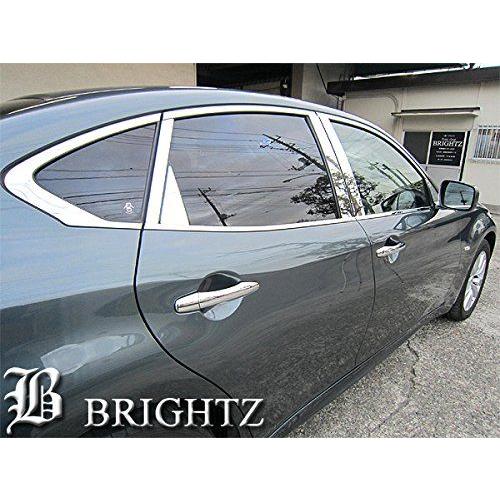 ブライツ BRIGHTZ フーガ Y51 超鏡面ステンレスメッキピラーパネル