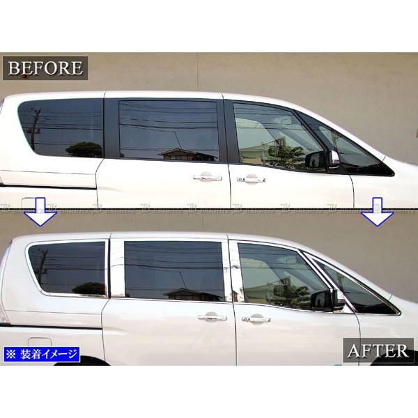 ブライツ(車) BRIGHTZ セレナ C26 超鏡面ステンレスメッキピラー ブライツ(車) BRIGHTZ セレナ C26 超鏡面ステンレスメッキピラー