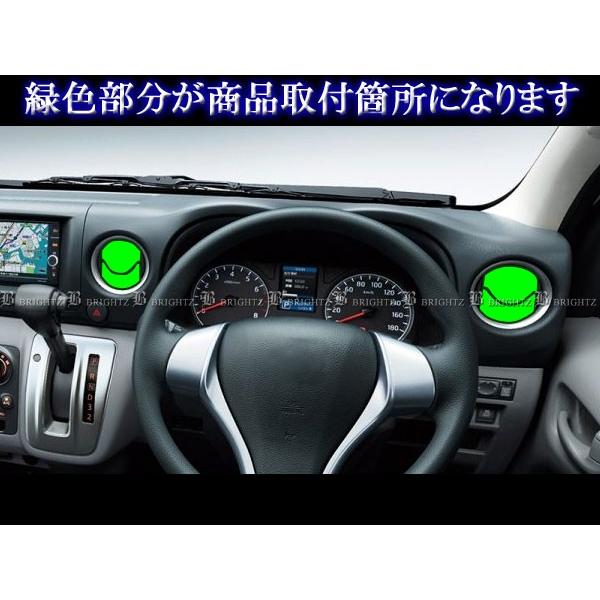 ブライツ BRIGHTZ NV350キャラバンバン E26 超鏡面 ステンレスメッキ