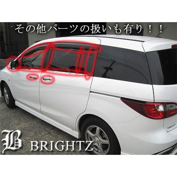 ブライツ BRIGHTZ プレマシー CW メッキエアコンルーバーカバー MC INT