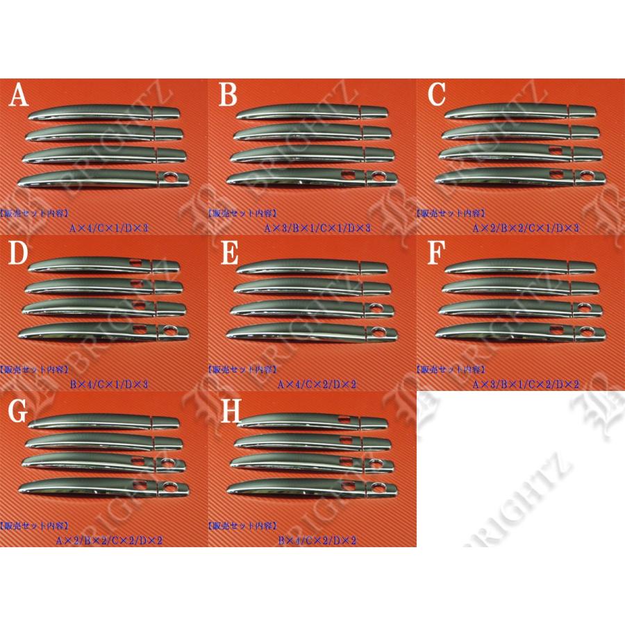 ブライツ BRIGHTZ レガシィB4 BM9 BMM BMG メッキドアハンドルカバー