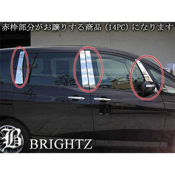BRIGHTZ ビアンテ CC系 クロームメッキステン ト 60 4870 83 ブライツ BRIGHTZ ビアンテ CC系 超鏡面ステンレスメッキピラーパネル