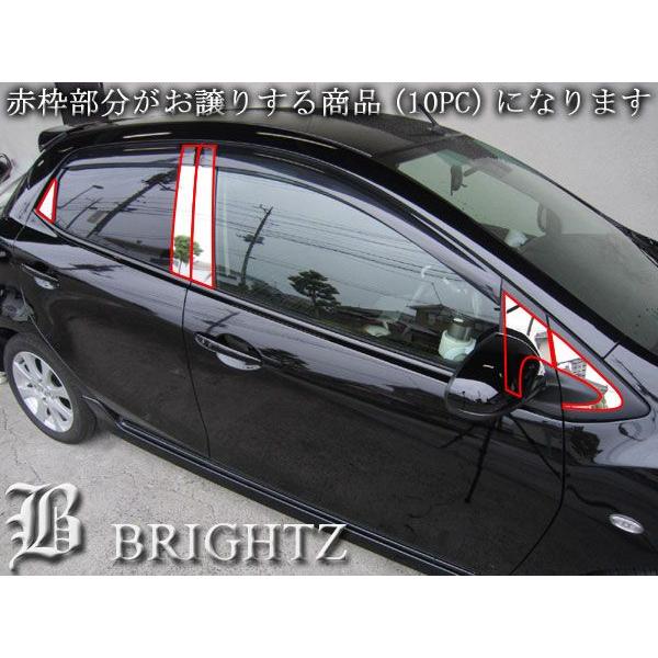 ブライツ BRIGHTZ デミオ DE系 超鏡面ステンレスメッキピラーパネル