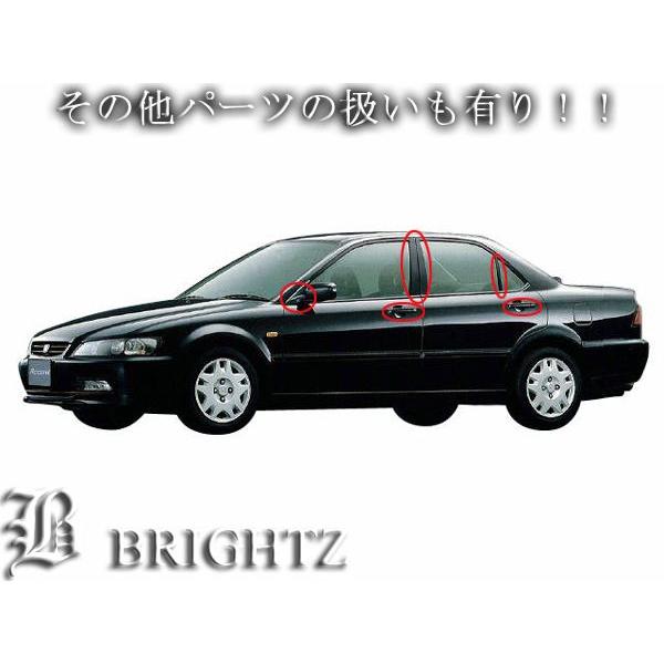 ブライツ BRIGHTZ アコード CL1 CL3 メッキドアハンドルカバー ノブ