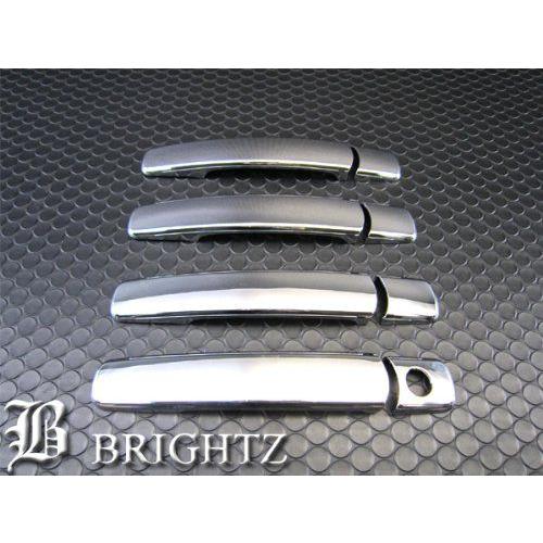 ブライツ BRIGHTZ エクストレイル T31 メッキドアハンドルカバー ノブ