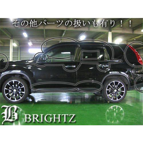 BRIGHTZ エクストレイル T31 後期 メッキマークレスグリル【週末セール ブライツ(車) BRIGHTZ エクストレイル T31 ステンレスグリル