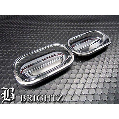 ブライツ BRIGHTZ いすゞ 超低PM エルフ メッキドアハンドルカバー