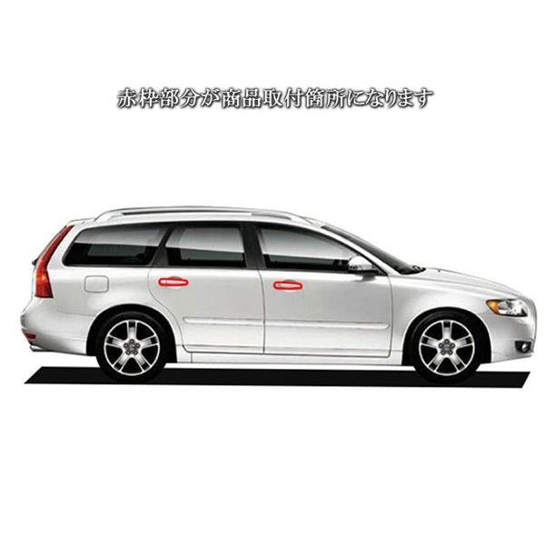 Brightz ボルボ V50 メッキドアハンドルカバー ノブ Bタイプ Ba Dhc Nobu 311 13n006 パーツショップ ブライツ 通販 Yahoo ショッピング