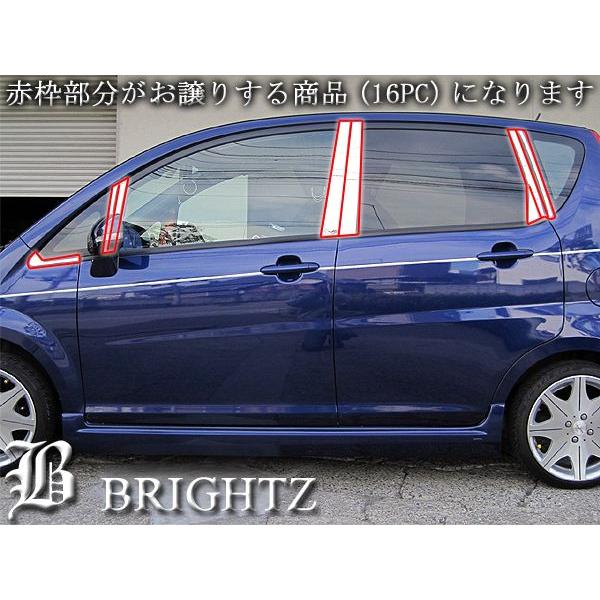 ブライツ BRIGHTZ ムーヴ 175系 超鏡面ステンレスメッキピラーパネル
