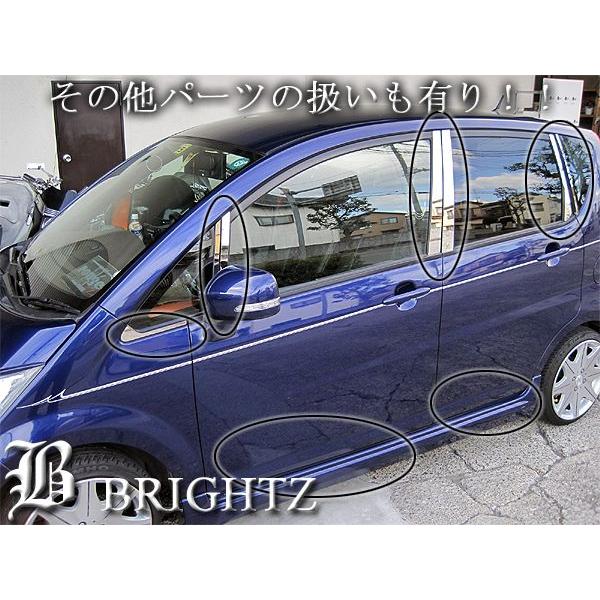 ブライツ BRIGHTZ ムーヴ 175系 超鏡面ステンレスメッキピラーパネル