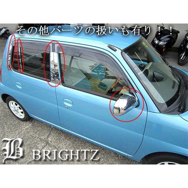 ブライツ BRIGHTZ エッセ L235 L245 超鏡面ステンレスメッキピラー