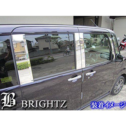 ブライツ BRIGHTZ タントカスタム LA600S LA610S 超鏡面ステンレス