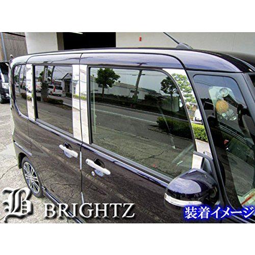 ブライツ BRIGHTZ タントカスタム LA600S LA610S 超鏡面ステンレス
