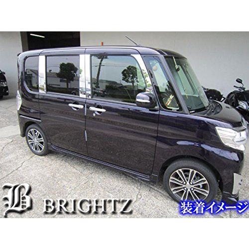 ブライツ BRIGHTZ タントカスタム LA600S LA610S 超鏡面ステンレス