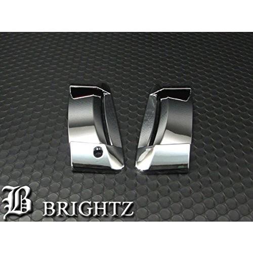 ブライツ BRIGHTZ フェアレディZ Z33 メッキドアハンドルカバー ノブ