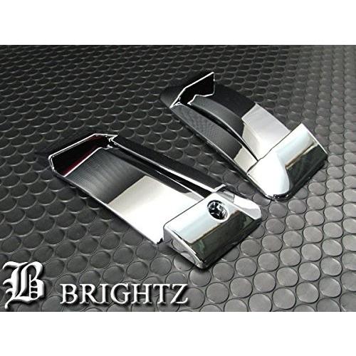 ブライツ BRIGHTZ フェアレディZ Z33 メッキドアハンドルカバー ノブ