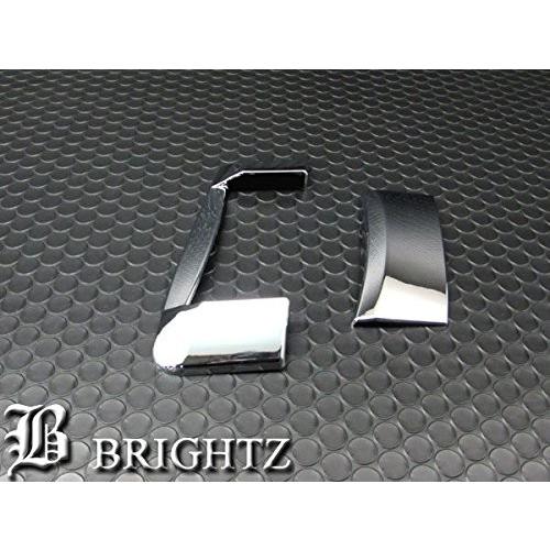 ブライツ BRIGHTZ フェアレディZ Z33 メッキドアハンドルカバー ノブ