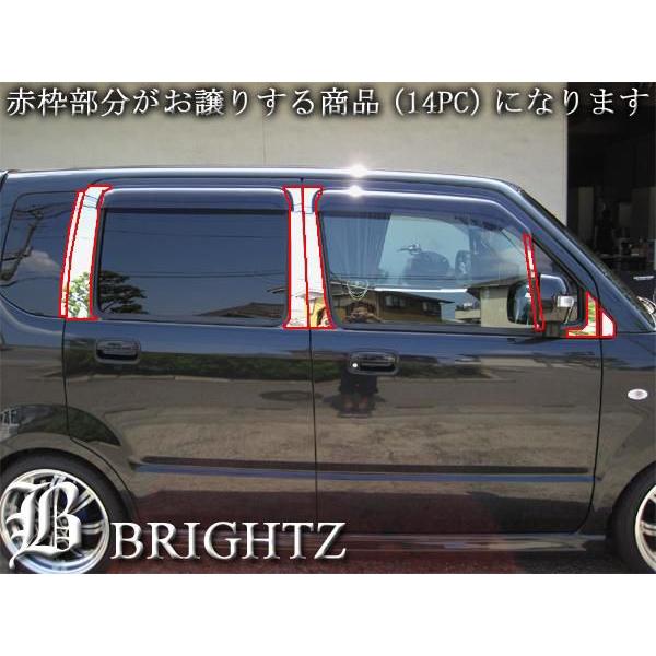 ブライツ BRIGHTZ ワゴンR MH21/MH22系 超鏡面ステンレスメッキピラー