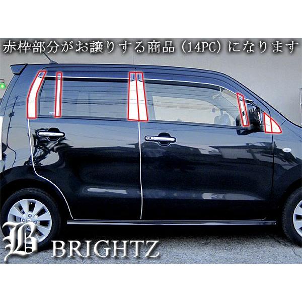 BRIGHTZ ワゴンR MH23系 超鏡面ステンレスメッキピラーパネルカバー 