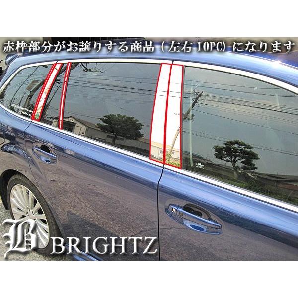 ブライツ BRIGHTZ レガシィツーリングワゴン BR 超鏡面ステンレス