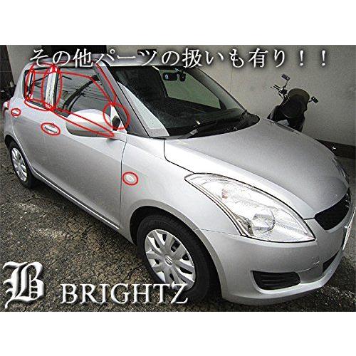 ブライツ BRIGHTZ スイフト ZC72S ZD72S 超鏡面ステンレスメッキピラー